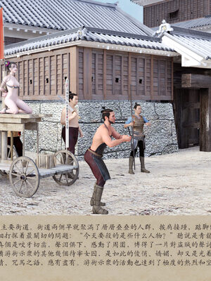 [m1234567m2000]秋决 01-02_0094