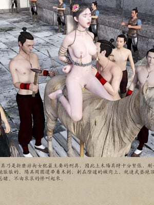 [m1234567m2000]秋决 01-02_0099