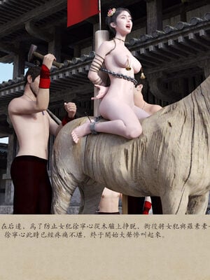 [m1234567m2000]秋决 01-02_0100