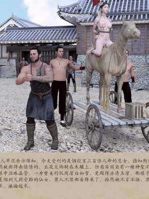[m1234567m2000]秋决 01-02_0101
