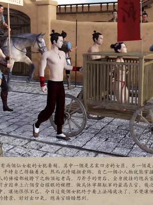 [m1234567m2000]秋决 01-02_0105