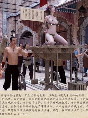 [m1234567m2000]秋决 01-02_0107