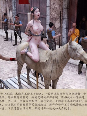 [m1234567m2000]秋决 01-02_0108