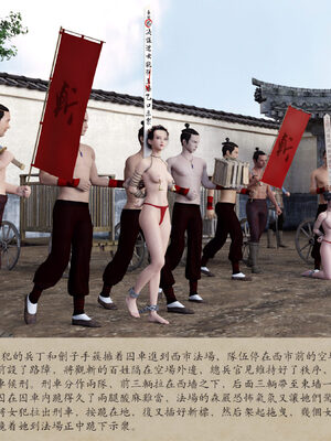 [m1234567m2000]秋决 01-02_0113