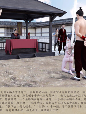 [m1234567m2000]秋决 01-02_0117