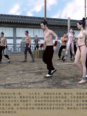 [m1234567m2000]秋决 01-02_0121