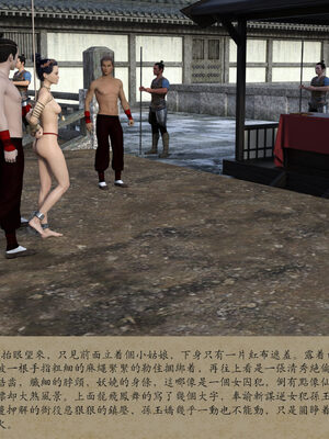 [m1234567m2000]秋决 01-02_0122