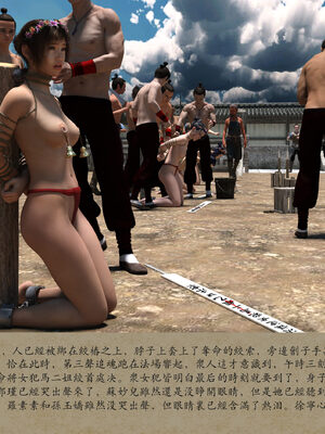 [m1234567m2000]秋决 01-02_0129