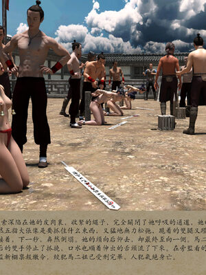 [m1234567m2000]秋决 01-02_0132