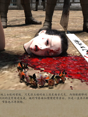 [m1234567m2000]秋决 01-02_0140