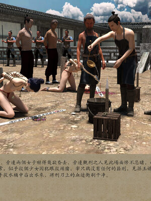 [m1234567m2000]秋决 01-02_0141