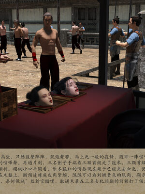 [m1234567m2000]秋决 01-02_0153