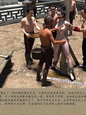[m1234567m2000]秋决 01-02_0160