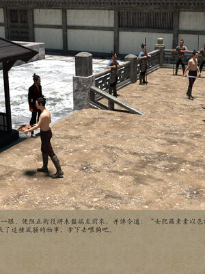 [m1234567m2000]秋决 01-02_0168