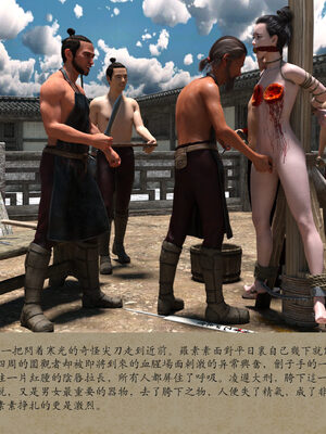 [m1234567m2000]秋决 01-02_0172