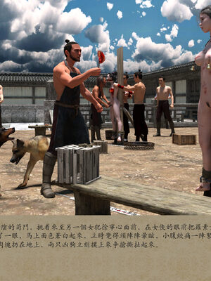 [m1234567m2000]秋决 01-02_0177