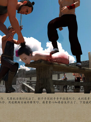 [m1234567m2000]秋决 01-02_0185