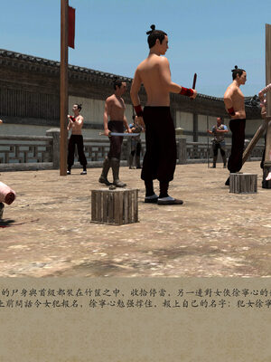 [m1234567m2000]秋决 01-02_0188