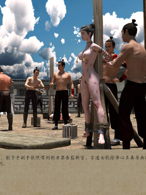 [m1234567m2000]秋决 01-02_0189