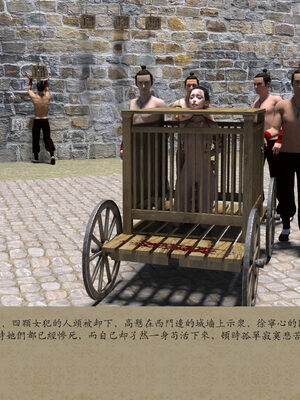 [m1234567m2000]秋决 01-02_0198