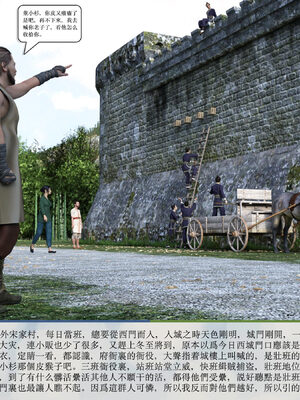 [m1234567m2000]秋决 01-02_0205