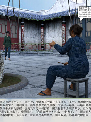 [m1234567m2000]秋决 01-02_0211