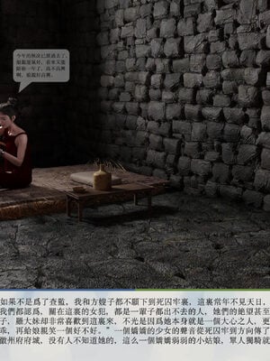[m1234567m2000]秋决 01-02_0215