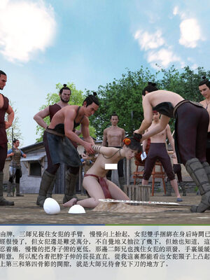 [m1234567m2000]秋决 01-02_0240
