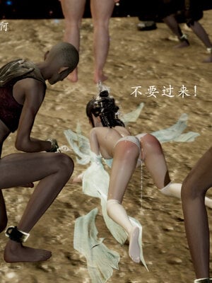 [Jayep]亡国母女 00-02_0031