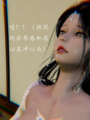 [Jayep]亡国母女 00-02_0184