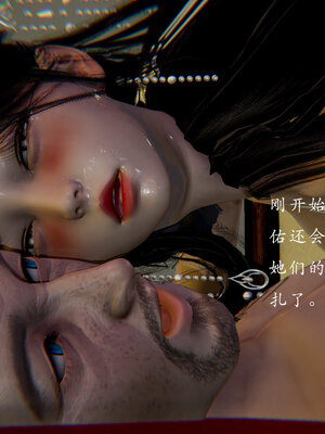[Jayep]亡国母女 00-02_0298