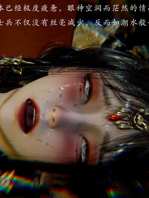 [Jayep]亡国母女 00-02_0346