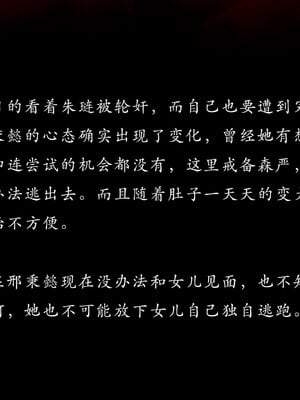 [Jayep]亡国母女 00-02_0501