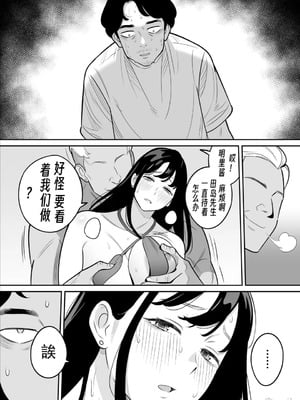 [アルプス一万堂] 続々々【朗報】激安風俗で大当たり引いたwww  [DL版][中国翻訳]_028