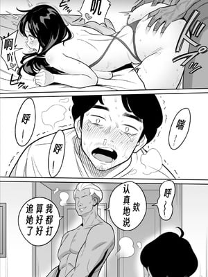[アルプス一万堂] 続々々【朗報】激安風俗で大当たり引いたwww  [DL版][中国翻訳]_043
