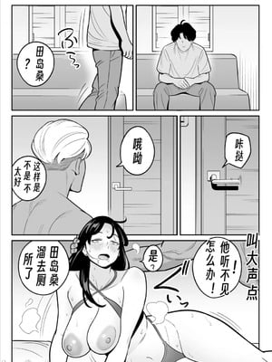 [アルプス一万堂] 続々々【朗報】激安風俗で大当たり引いたwww  [DL版][中国翻訳]_044