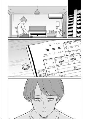[アルプス一万堂] 続々々【朗報】激安風俗で大当たり引いたwww  [DL版][中国翻訳]_055