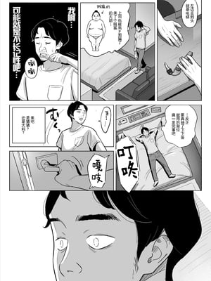 [アルプス一万堂] 【朗報】激安風俗で大当たり引いたwww Ⅰ-Ⅳ  [DL版][中国翻訳][疏碼]_007