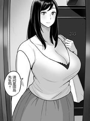 [アルプス一万堂] 【朗報】激安風俗で大当たり引いたwww Ⅰ-Ⅳ  [DL版][中国翻訳][疏碼]_008