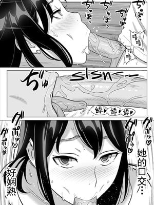 [アルプス一万堂] 【朗報】激安風俗で大当たり引いたwww Ⅰ-Ⅳ  [DL版][中国翻訳][疏碼]_013