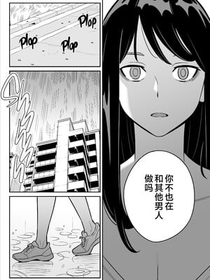 [アルプス一万堂] 【朗報】激安風俗で大当たり引いたwww Ⅰ-Ⅳ  [DL版][中国翻訳][疏碼]_082