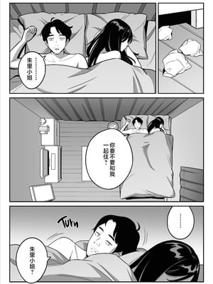 [アルプス一万堂] 【朗報】激安風俗で大当たり引いたwww Ⅰ-Ⅳ  [DL版][中国翻訳][疏碼]_106