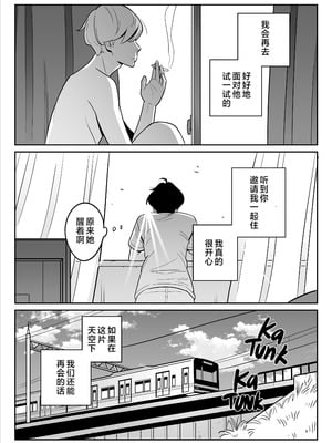 [アルプス一万堂] 【朗報】激安風俗で大当たり引いたwww Ⅰ-Ⅳ  [DL版][中国翻訳][疏碼]_109