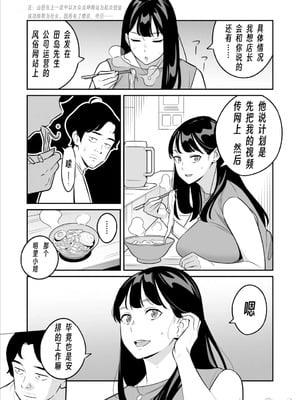 [アルプス一万堂] 【朗報】激安風俗で大当たり引いたwww Ⅰ-Ⅳ  [DL版][中国翻訳][疏碼]_175