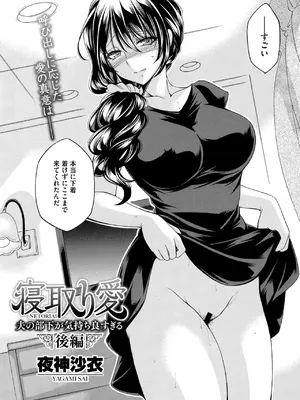 コミックホットミルク濃いめ vol.50 [DL版]_045
