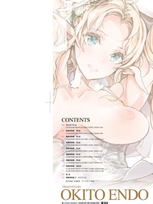 [袁藤沖人] エルフの嫁入り｜精靈新嫁娘 [中国翻訳] [DL版]_003