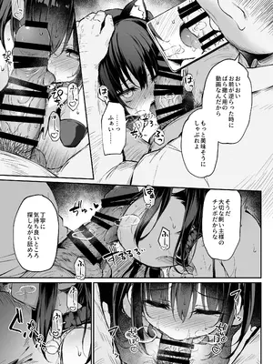 [灯色の研究室 (灯問)] 落ち葉日記 -総集編- [DL版]_148