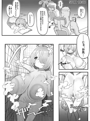 [金属探知機 (金属光沢)] シャーレおま〇こ委員会 Episode：2 締め切りピンチ!Hなモデルで大奮闘 (ブルーアーカイブ) [DL版]_12