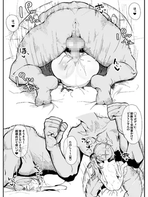 [金属探知機 (金属光沢)] シャーレおま〇こ委員会 Episode：2 締め切りピンチ!Hなモデルで大奮闘 (ブルーアーカイブ) [DL版]_40