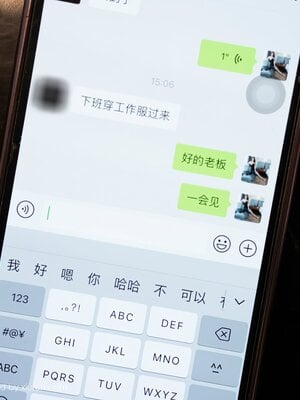 [XINGYAN星颜社]2024.07.23 VOL.259 李若汐_0001